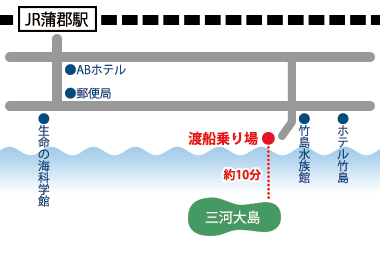 渡船乗り場